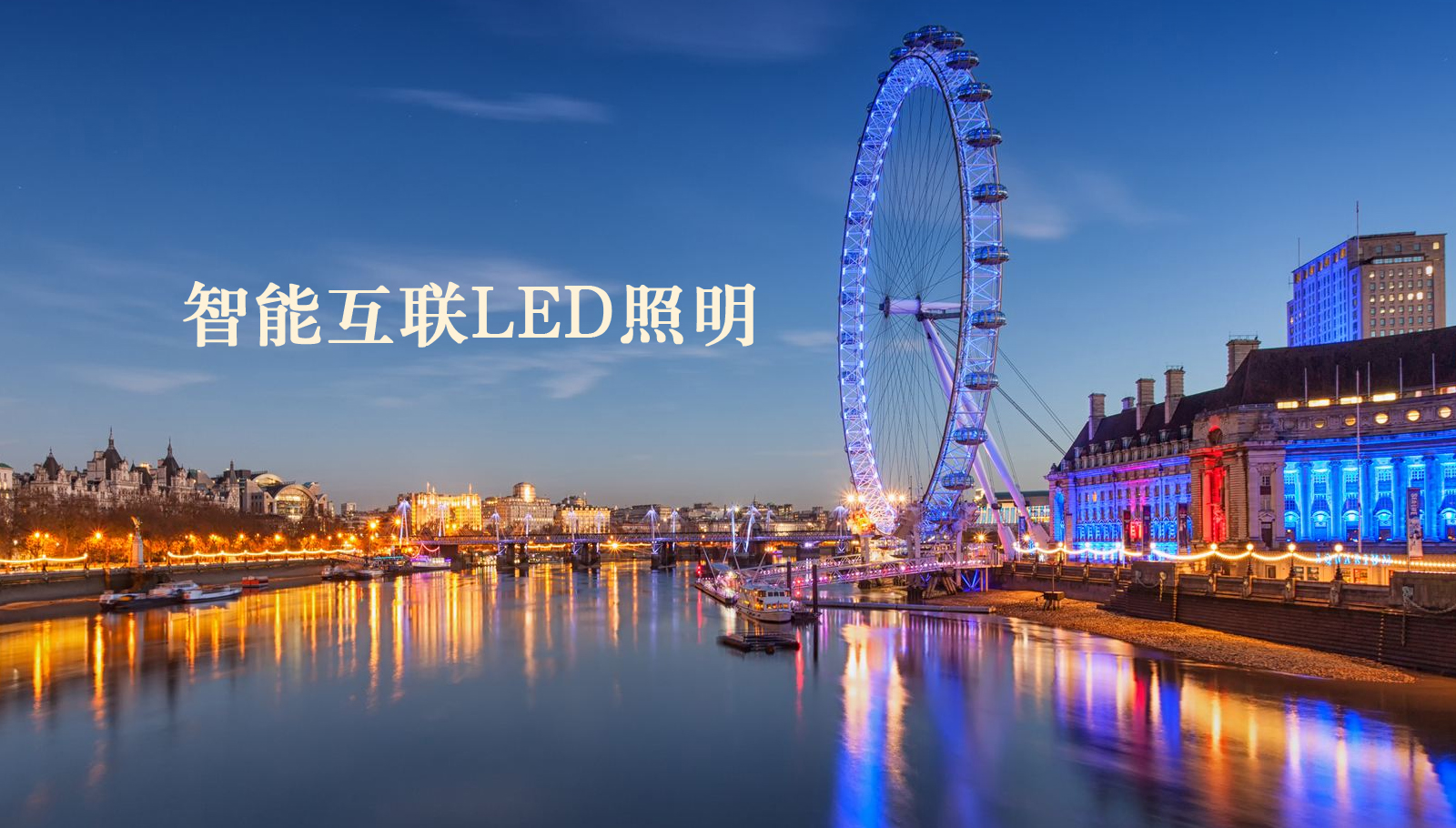 福州led灯具考逼黄片视频